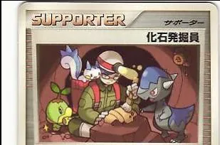 Japanese Secret of the Lakes Fossil Excavator Pokémon card
